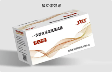新包裝、新征程——雪凈RA130血液灌流器包裝全新升級